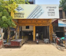 Ittihad Iron Store