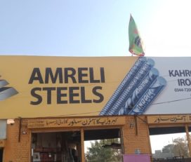 Kahror Pakka Iron Store