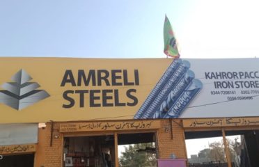 Kahror Pakka Iron Store
