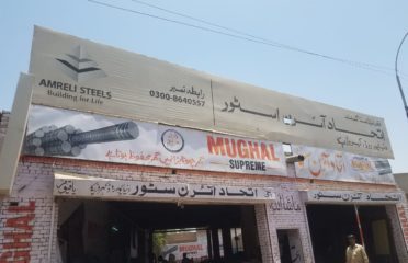 Ittihad Iron Store