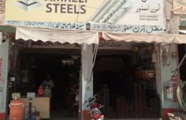 Mughal Iron Store