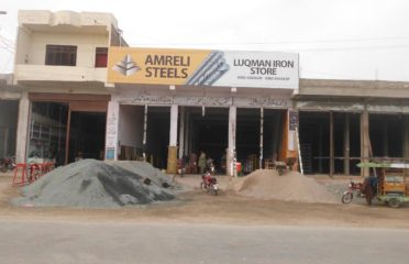 Luqman Iron Store