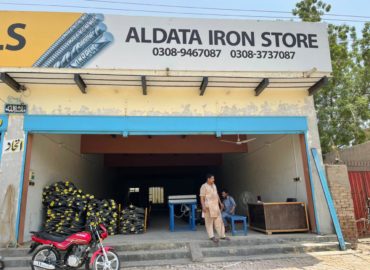 Al Data Iron Store