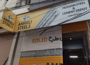 Hussain Steel & Cement